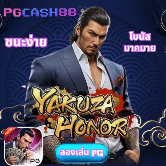 vegus666 สล็อต